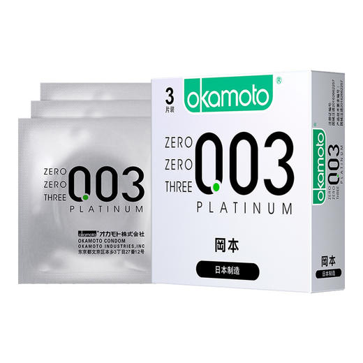 冈本OK 避孕套 003白金超薄 3只装 商品图0