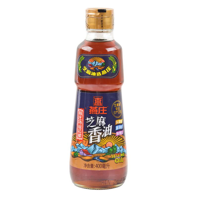 燕庄特级初榨芝麻香油400ml/瓶