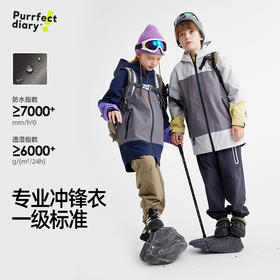 fx-【软壳三合一系列】儿童户外山系连帽拼色外套 PQWT2413