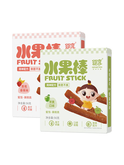 婴享儿童水果棒水果条 无添加零食独立包装56克 商品图1