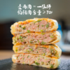 【老扎家牛庄馅饼】皮薄馅多 外酥里嫩（2.14-2.19停发） 商品缩略图1