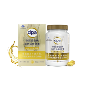dpa 帝比爱 金牌海豹油软胶囊 180粒/瓶