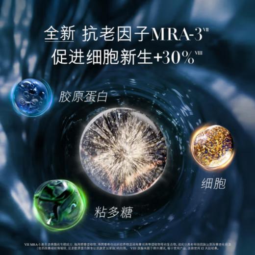 LA MER/海蓝之谜奇迹晚霜30ml/60ml/100ml 修护紧致面霜【CDF】 商品图4