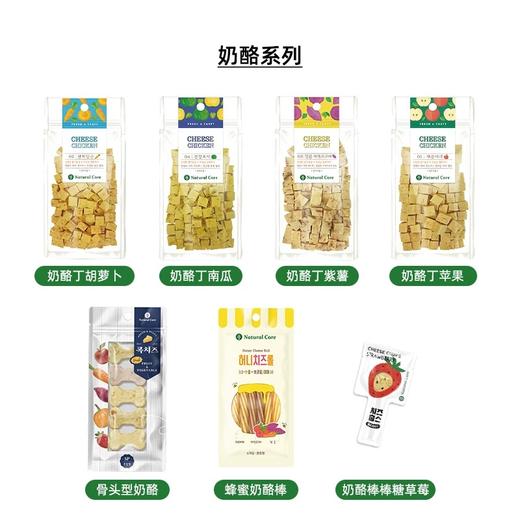 天然核心奶酪零食 商品图0