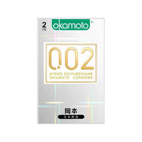 冈本 002避孕套聚氨酯 超薄2只装 日本进口