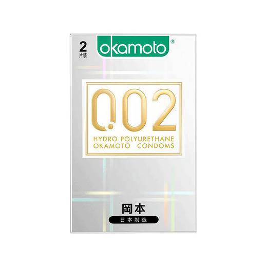 冈本 002避孕套聚氨酯 超薄2只装 日本进口 商品图0