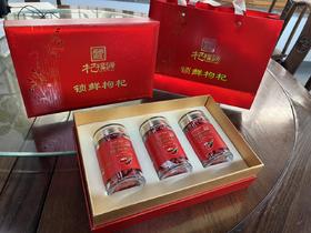 杞福源 锁鲜 中宁枸杞