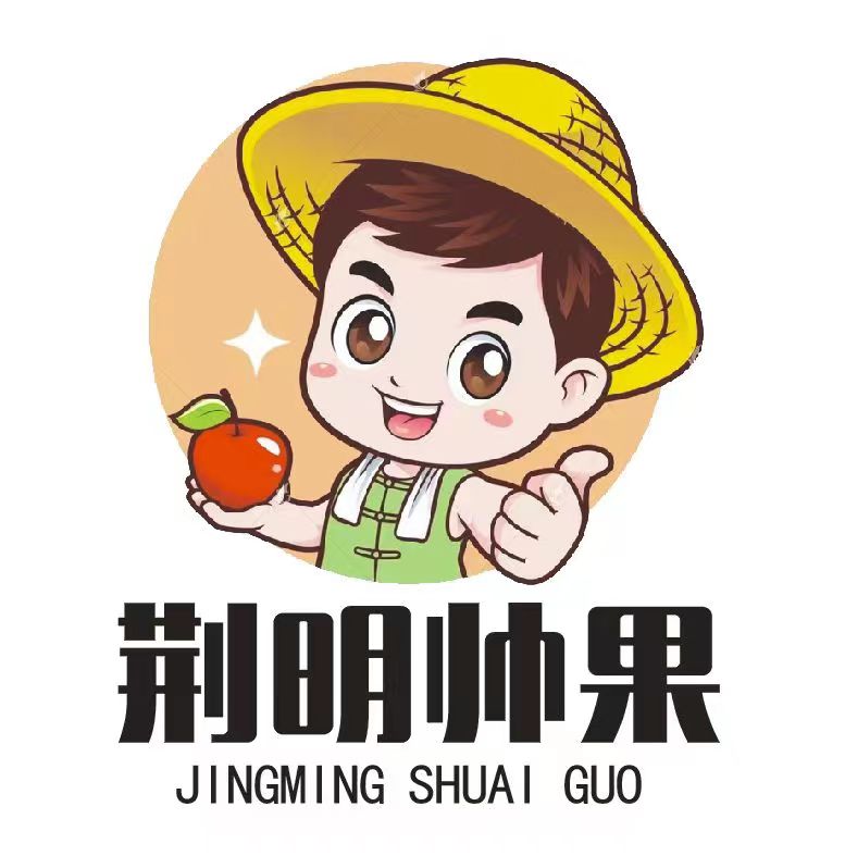 荆明帅果