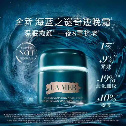 LA MER/海蓝之谜奇迹晚霜30ml/60ml/100ml 修护紧致面霜【CDF】 商品图0