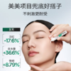 润百颜白纱布屏障修护次抛精华液1.5ml*30支面部补水保湿维稳舒缓【2.0/3.0版本随机发货】 商品缩略图2
