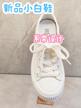 西村名物2024年秋季新款超轻厚底牛皮革猪皮垫舒适透气小白鞋T24CM38801