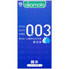 冈本003超润滑避孕套超薄裸入0.03安全套10片 商品缩略图0