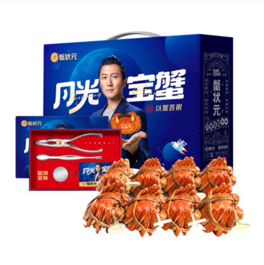 蟹状元月光宝蟹中秋礼品卡3888型 商品图2