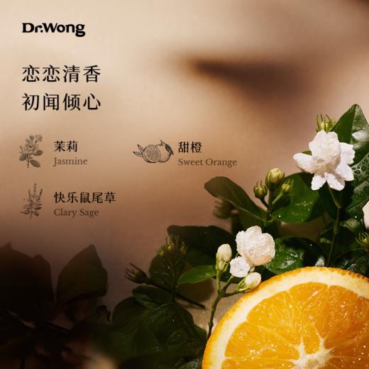 「心漾茉莉」身体护理油 商品图2