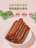 婴享儿童水果棒水果条 无添加零食独立包装56克 商品缩略图3