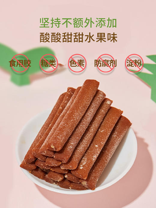 婴享儿童水果棒水果条 无添加零食独立包装56克 商品图3