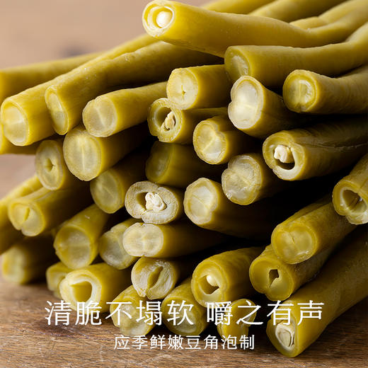 南食召 酸豆角 商品图3