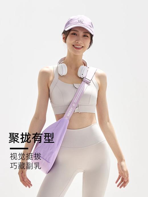 部分 预售NEVERME 前拉链收副乳运动内衣 SW7937 商品图0
