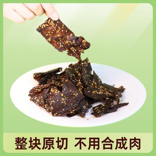 鄂尔德吉风干牛肉方片多种口味简单配料原切有嚼劲即食200g/罐 商品图1