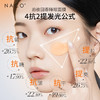 【老客专属福利】NACO虾青素双抗弹润紧致睡眠面膜100g（免洗型） 商品缩略图2