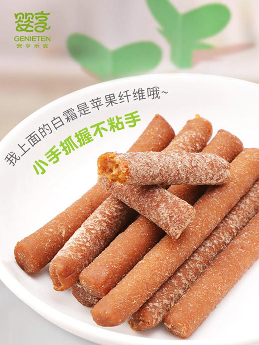 婴享儿童水果棒水果条 无添加零食独立包装56克 商品图4