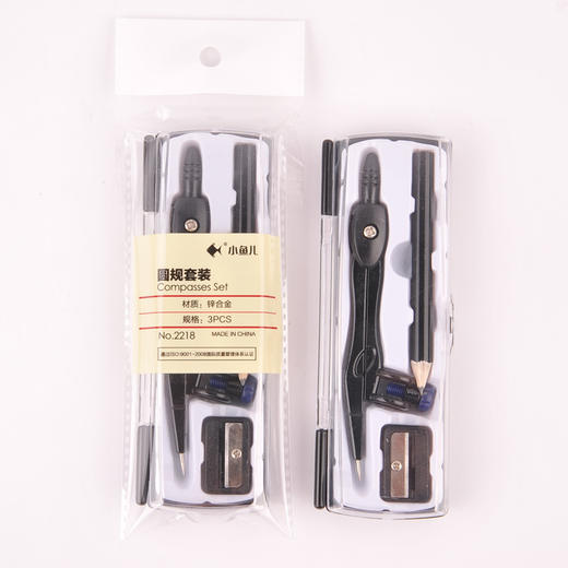 【开学季！圆规套装】小鱼儿金属圆规套装学生专用绘图工具 铅笔卷笔刀3件套装，不仅适合学生专用，也能满足绘图爱好者的需要。ry 商品图1