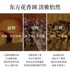 GUCCI古驰罪爱女士香水淡香氛90ml 柑橘琥珀花香调 商品缩略图2