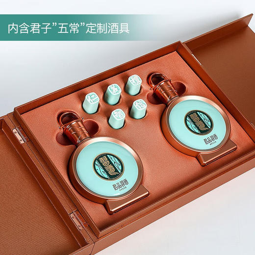 【现货】贵州习酒 君品 酱香型 53度 500mL 2瓶 礼盒装*3【整箱】 商品图2