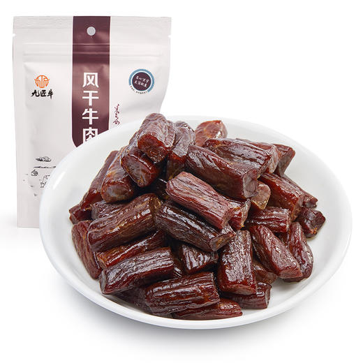 【试吃装】内蒙特产九匠牛草原风干牛肉干38g内部装独立小包装 商品图7