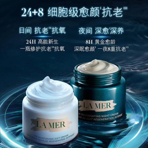 LA MER/海蓝之谜奇迹晚霜30ml/60ml/100ml 修护紧致面霜【CDF】 商品图2