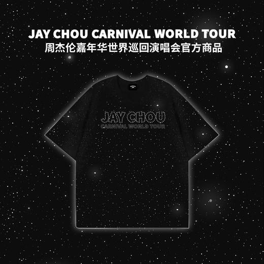 周杰伦嘉年华世界巡回演唱会官方闪光烫钻星尘T恤潮流时尚短袖 商品图2