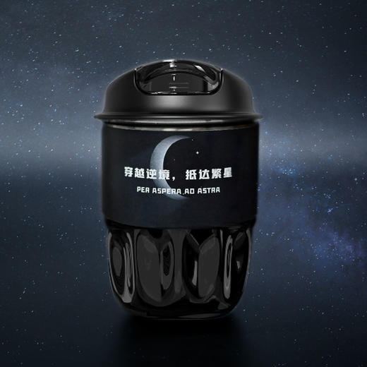 羽诗制造出品 以月为诗行星扩香器咖啡杯月饼礼盒套装 商品图2
