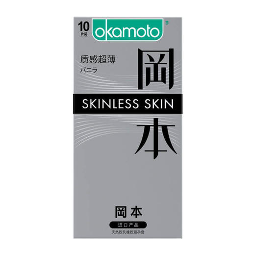 冈本 质感超薄避孕套 10只/盒 商品图1