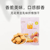 【特卖】北陆制果 无花果豆乳饼干 75g/袋【保质期：2026年6月】 商品缩略图1