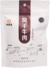 【试吃装】内蒙特产九匠牛草原风干牛肉干38g内部装独立小包装 商品缩略图8