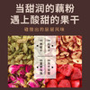 清润养颜 玫瑰红枣藕粉 商品缩略图5