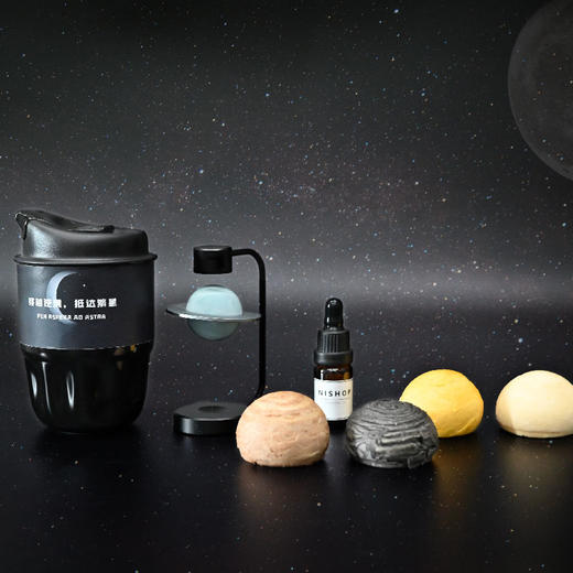 羽诗制造出品 以月为诗行星扩香器咖啡杯月饼礼盒套装 商品图0