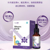 诺达益维生素AD 商品缩略图1