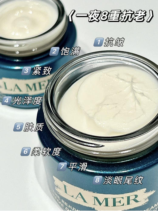 LA MER/海蓝之谜奇迹晚霜30ml/60ml/100ml 修护紧致面霜【CDF】 商品图14