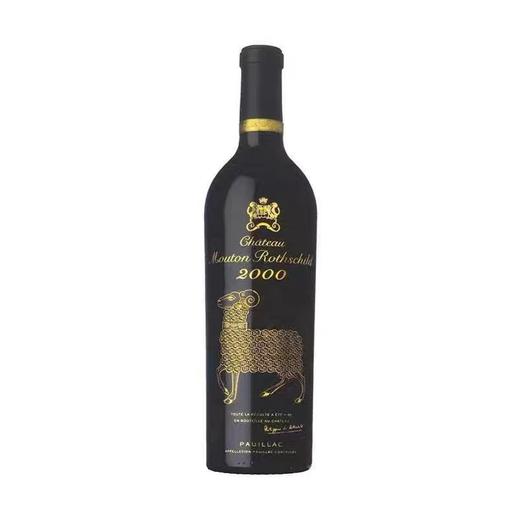 Chateau Mouton Rothschild 木桐酒庄红葡萄酒2000[V级会员：21990元] 商品图0