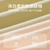 【7条独立装】迪蕉云朵奶芙女士纯棉内裤 甄选精梳棉 全棉裆7A抑JUN 简约纯色 舒适透气 独立包装  商品缩略图4