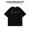 周杰伦嘉年华世界巡回演唱会官方闪光烫钻星尘T恤潮流时尚短袖 商品缩略图0