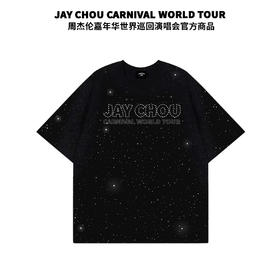 周杰伦嘉年华世界巡回演唱会官方闪光烫钻星尘T恤潮流时尚短袖