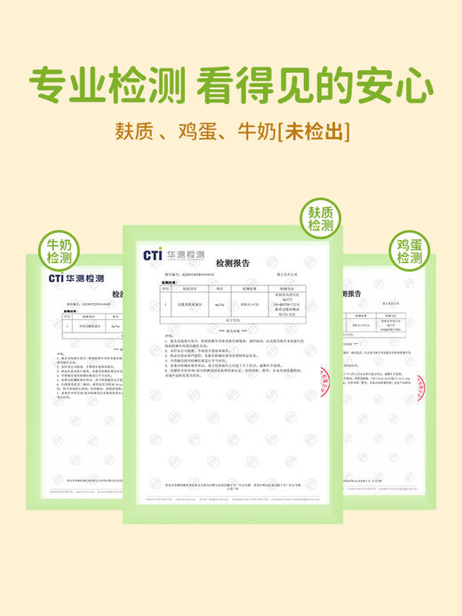 婴享低敏宝宝泡芙圈粗粮谷物圈辅食 商品图3