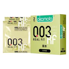 冈本牌  0.03贴身超薄避孕套2只装/盒