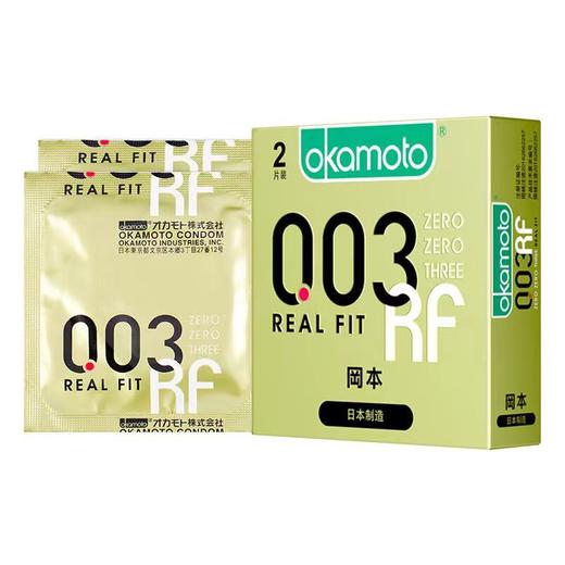 冈本牌  0.03贴身超薄避孕套2只装/盒 商品图0