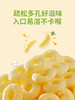 婴享低敏宝宝泡芙圈粗粮谷物圈辅食 商品缩略图2