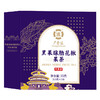 黑果腺助花楸果茶35克 (3.5克x10) 商品缩略图4