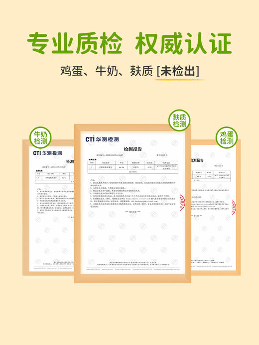 婴享氨基酸米粉婴儿高铁米粉6个月宝宝辅食婴幼儿米粉米糊220g 商品图3