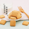 【特卖】北陆制果 无花果豆乳饼干 75g/袋【保质期：2026年6月】 商品缩略图2